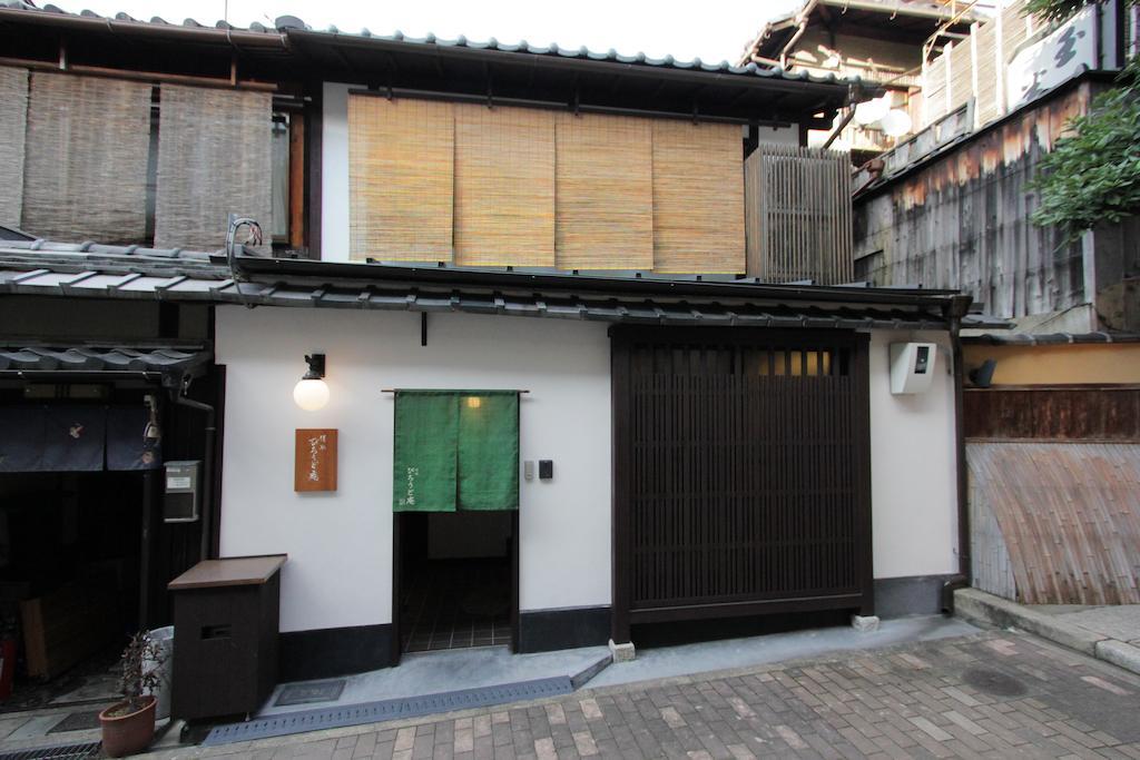Ferienhaus Kiyomizu Birodo-an Kyōto