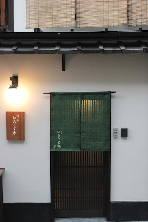 Kiyomizu Birodo-an Ferienhaus *